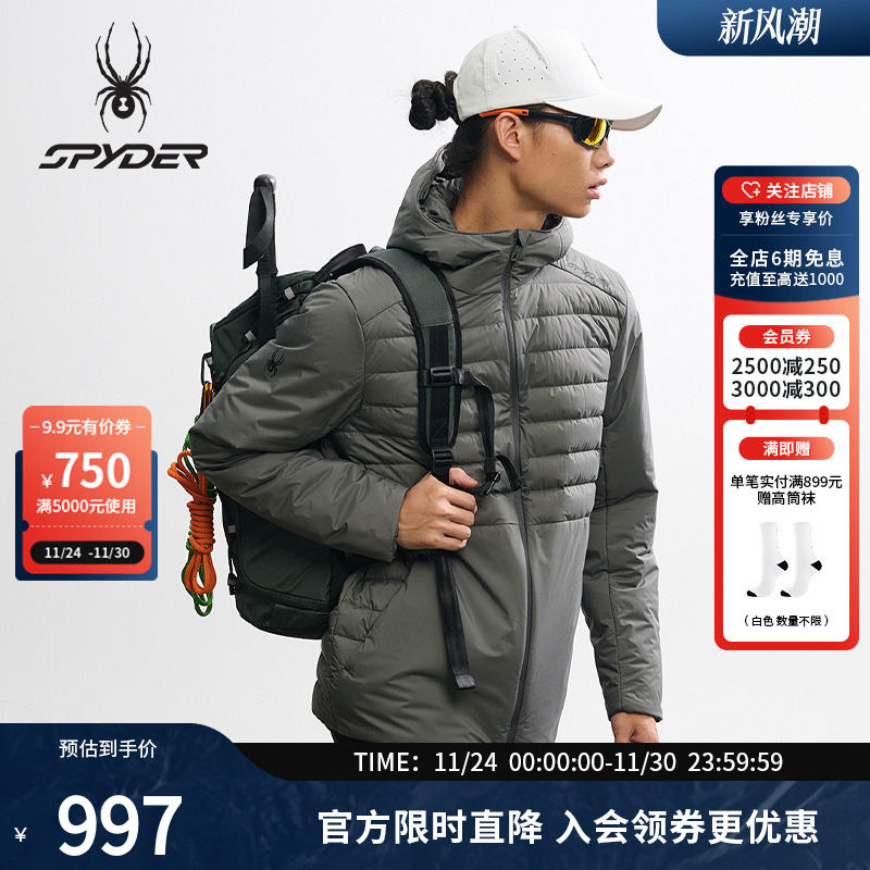 SPYDER蜘蛛秋冬男子短款连帽轻薄羽绒服25MF227M