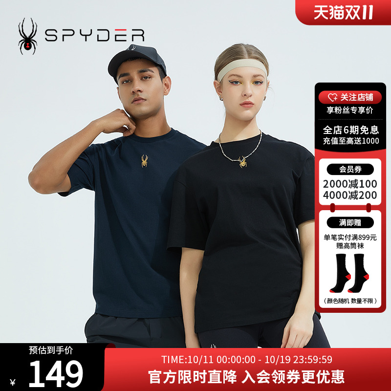 纯棉全棉短袖Spyder男女同款T恤