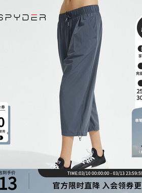 SPYDER蜘蛛女子抽绳舒服垂坠356 STYLE长裤22CS572W