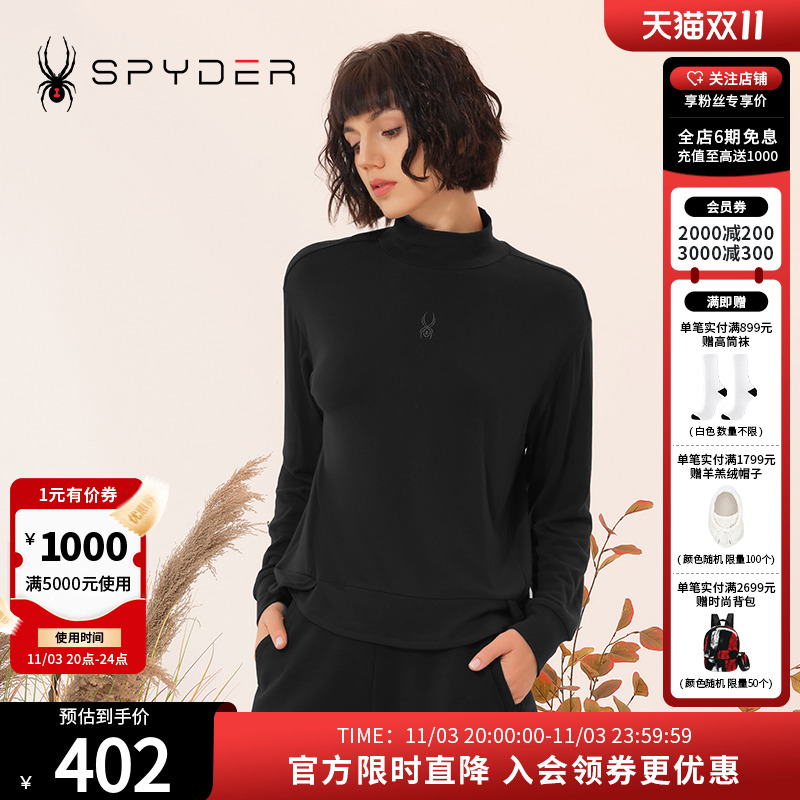 SPYDER秋冬T恤长袖打底