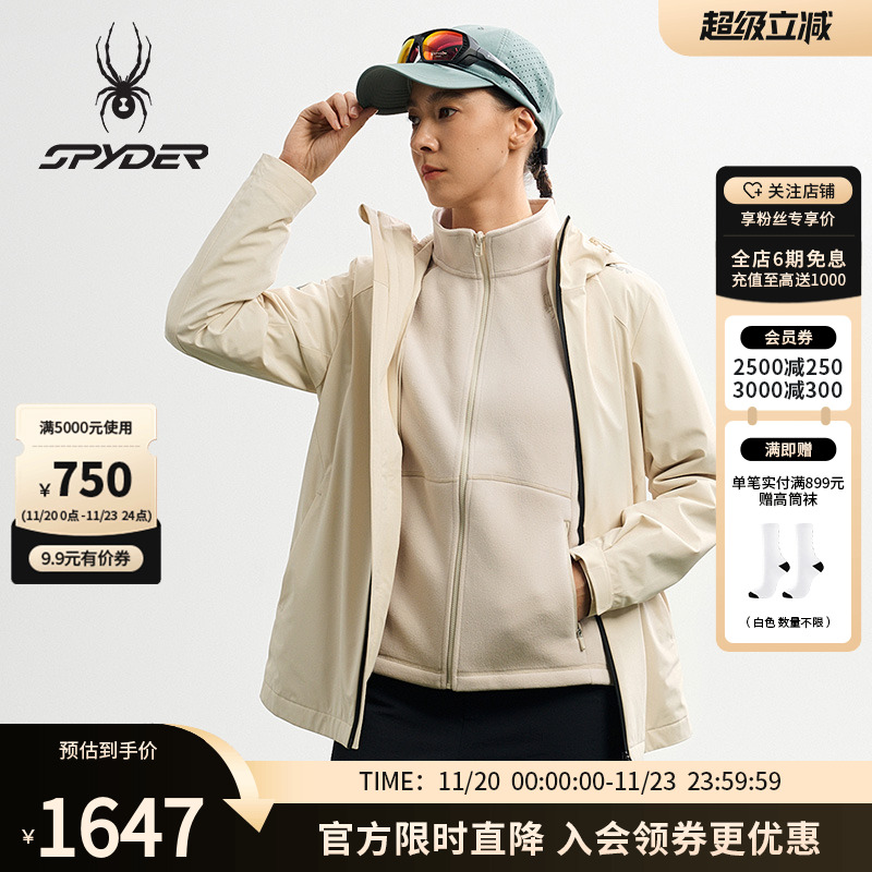 蜘蛛女防风防水抓绒夹克休闲外套