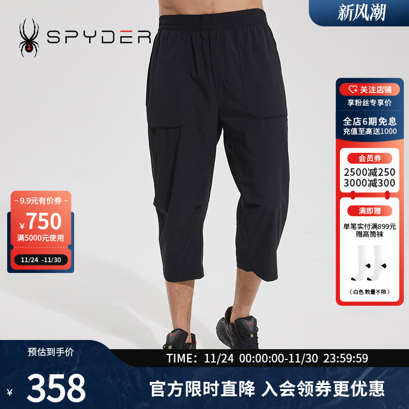 SPYDER宽松七分休闲裤子