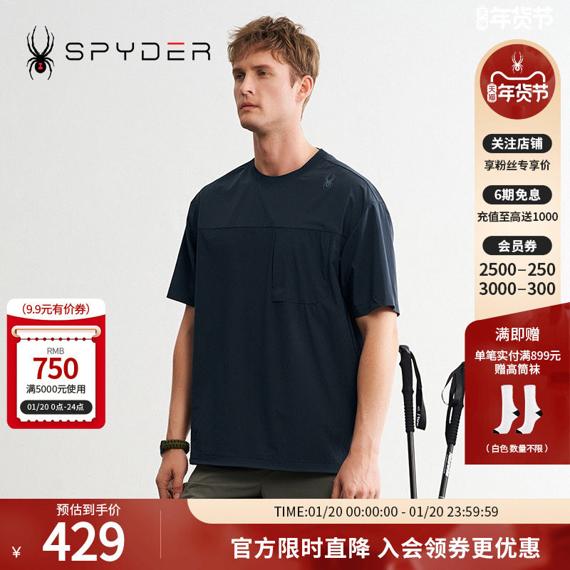 SPYDER夏季新品男子URBAN LIFE透气户外休闲运动短袖T恤24CS439M,户外/登山/野营/旅行用品,户外休闲衣,淘宝优惠券,粉丝福利购,淘宝优惠卷