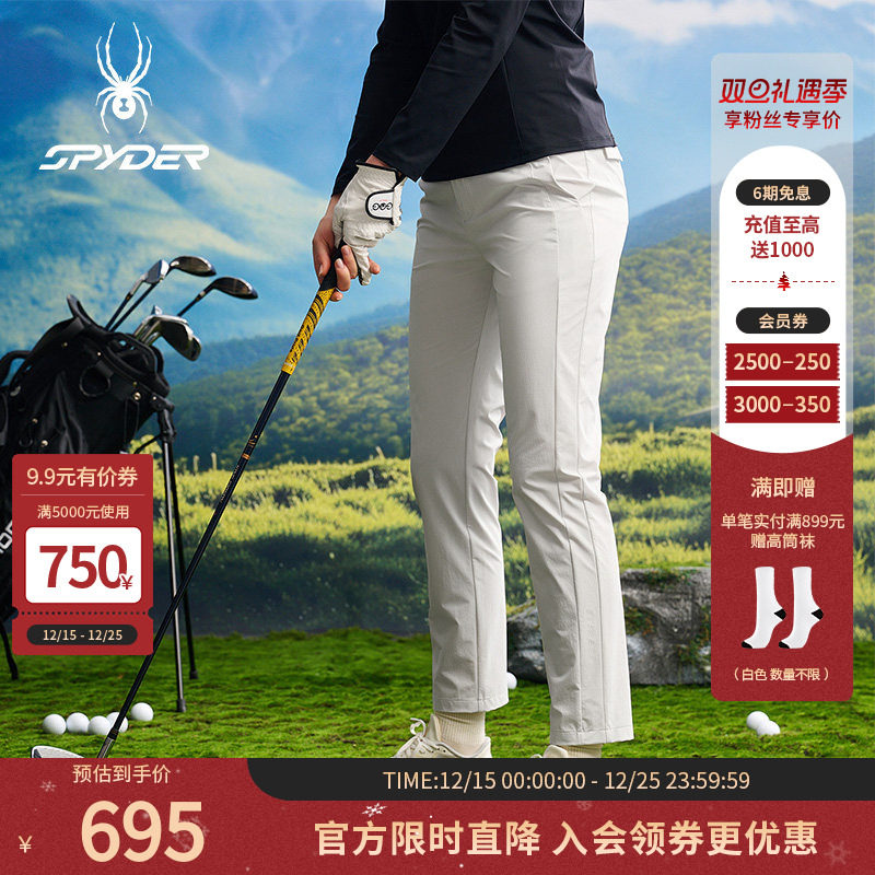 SPYDER蜘蛛春夏女子NATURE GOLF舒适运动休闲长裤2