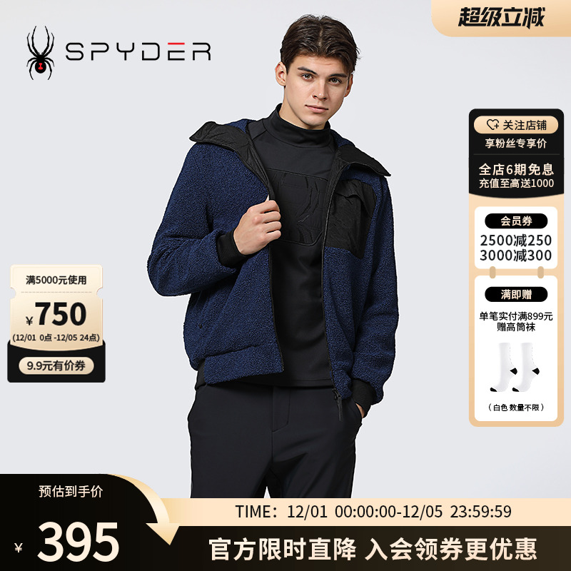 蜘蛛连帽外套Spyder保暖羊羔绒