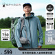 SPYDER蜘蛛秋冬男子MOUNTAIN LIFE简约线条运动连帽夹克24MR111M