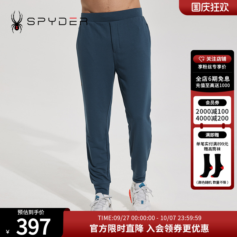 新品Spyder秋冬弹力针织休闲长裤