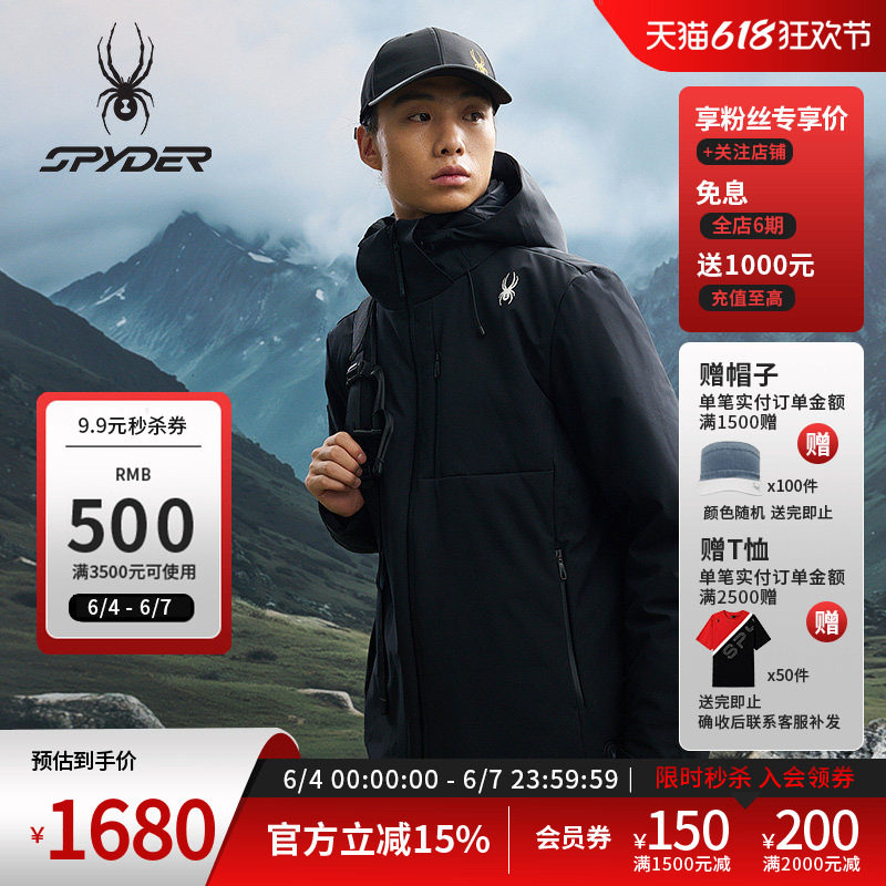 SPYDER蜘蛛秋冬男电加热系统可拆卸连帽棉服户外保暖外套25EF205M