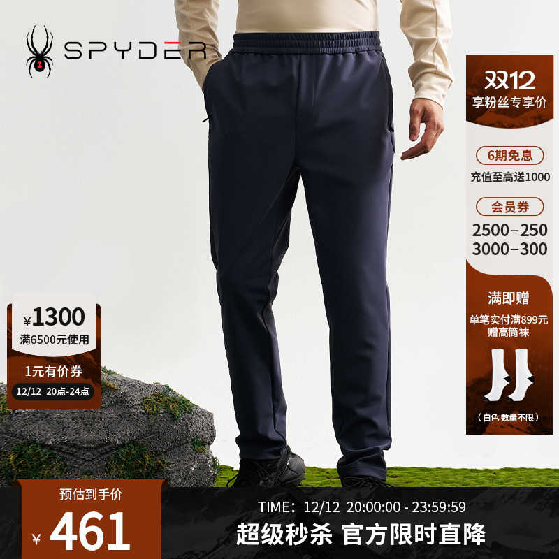 SPYDER秋冬新品男子MOUNTAIN LIFE 户外休闲裤运动长裤24EF545M