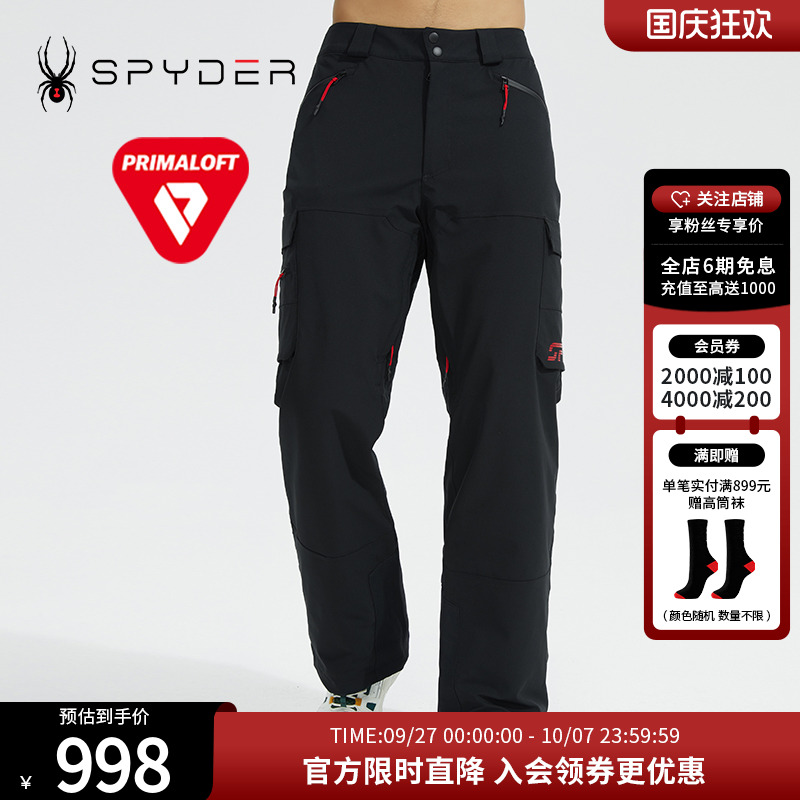 滑雪裤Spyder吸湿排汗滑雪裤