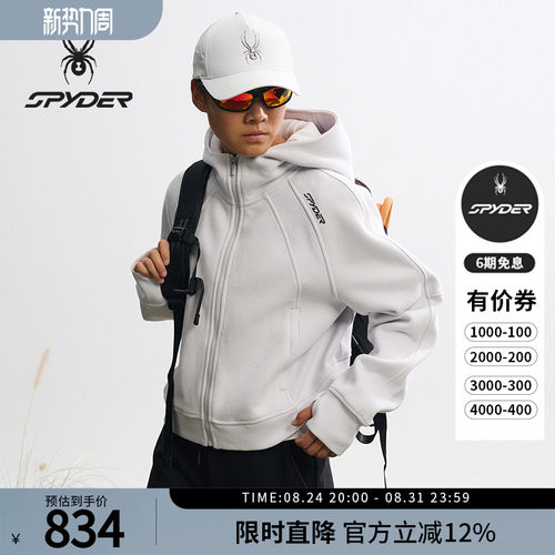 蜘蛛秋冬女户外运动夹克抓绒外套