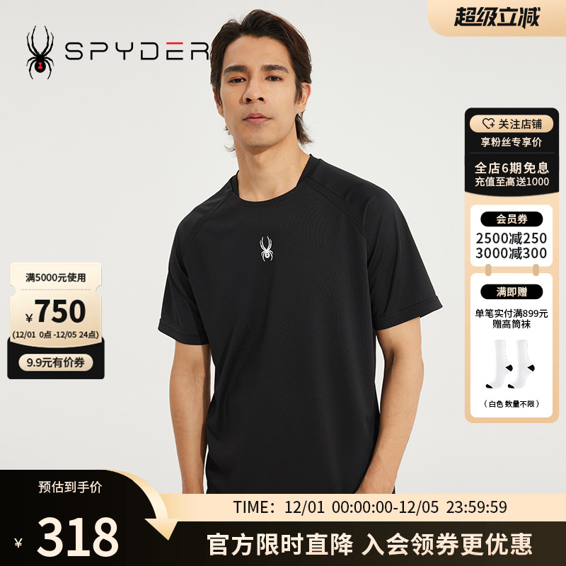 蜘蛛春夏男拼接撞色圆领短袖T恤