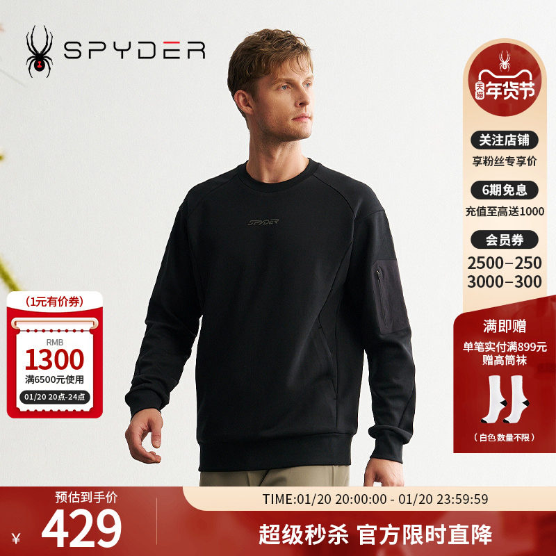 SPYDER秋冬新品卫衣男子MOUNTAIN LIFE 舒适保暖运动上衣24CF317M,运动服/休闲服装,运动卫衣/套头衫,淘宝优惠券,粉丝福利购,淘宝优惠卷