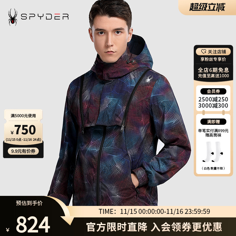 Spyder蜘蛛雪服春夏印花连帽夹克