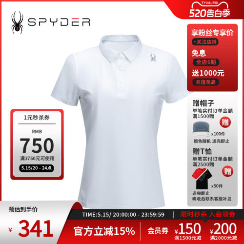 蜘蛛春夏女透气休闲运动短袖POLO