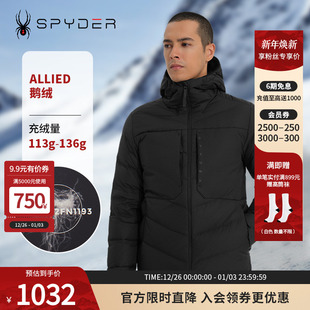 SPYDER新品 LIFE秋冬羽绒服户外保暖连帽外套23CF213M 男子URBAN