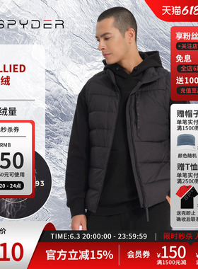 SPYDER蜘蛛秋冬男子URBAN LIFE简约保暖透气鹅绒羽绒马甲23CF215M