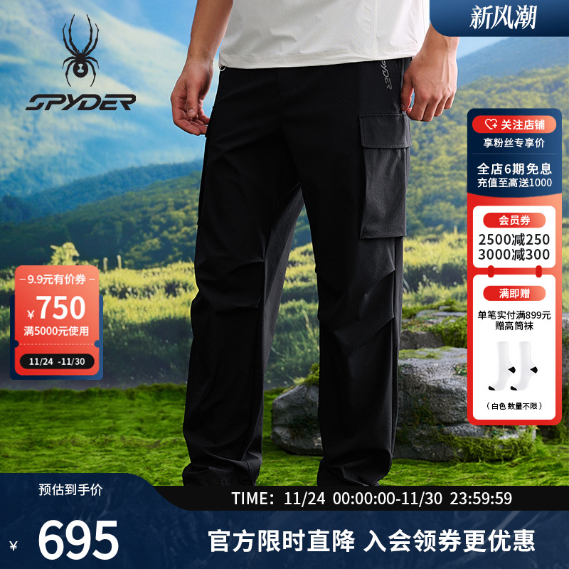 SPYDER蜘蛛春夏男子HIKING系列舒适运动休闲长裤25CS573M