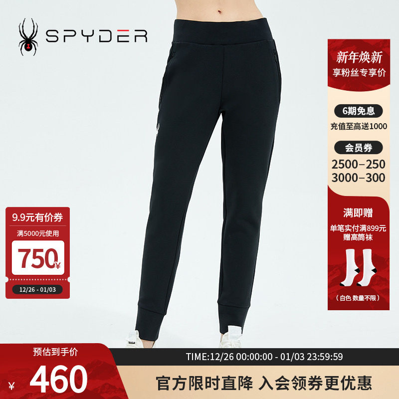 蜘蛛秋冬女子弹力舒适保暖长裤