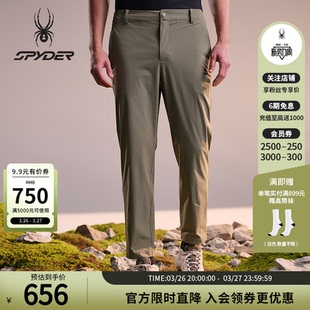 SPYDER蜘蛛春夏男70D尼龙四面弹凉感梭织户外休闲长裤 02PO26110WM