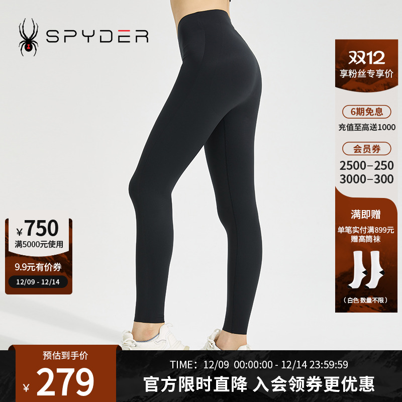 蜘蛛春秋女子打底提臀瑜伽紧身裤