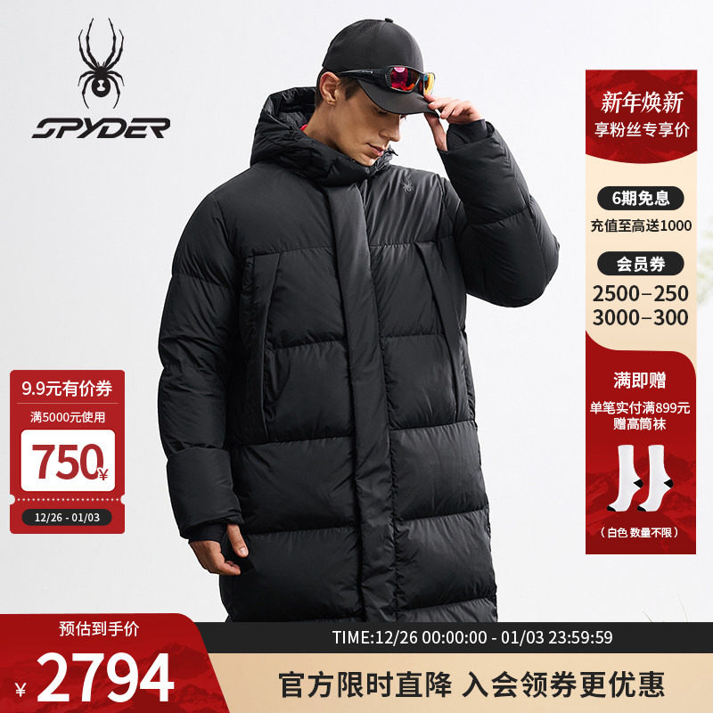 SPYDER蜘蛛秋冬男子长羽面料防风长款加宽连帽厚羽绒服25MF