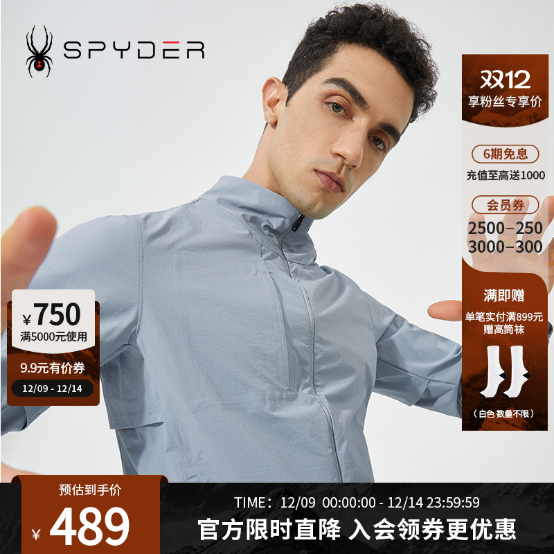 SPYDERTRAINING男子夹克新品