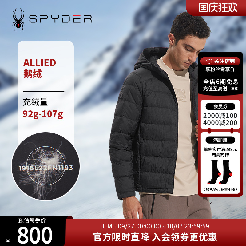 SPYDER防风保暖新品运动羽绒服