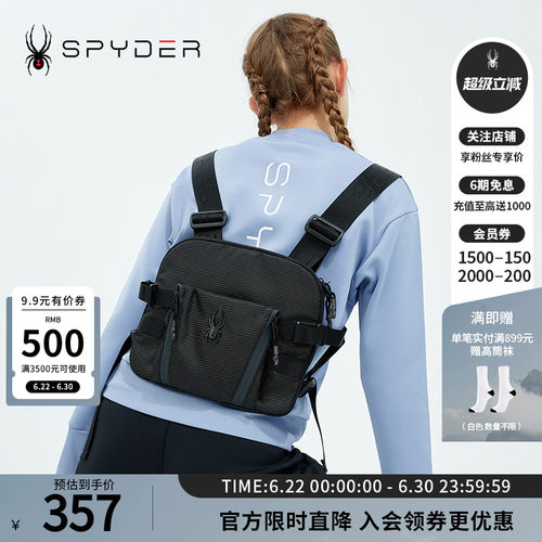 蜘蛛秋冬男女款柔软透气时尚背包