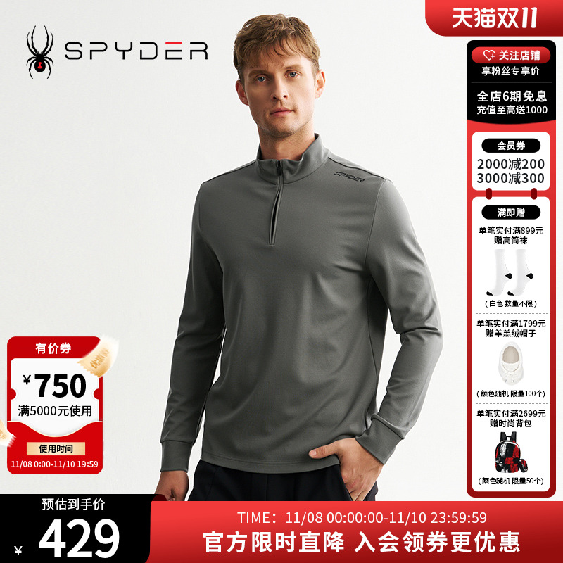 半立领有造型感，触感细腻亲肤，百搭有型