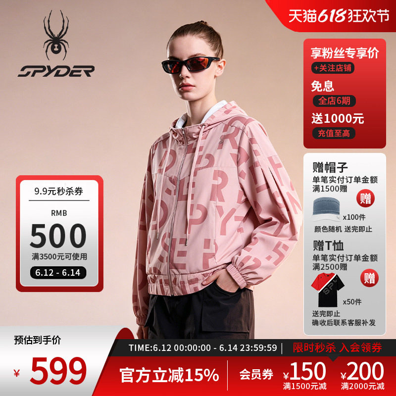 SPYDER蜘蛛春夏女子URBAN LIFE透气舒适印花字母连帽夹克24CS112W