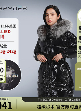 SPYDER蜘蛛秋冬女子SKI LIFE舒适保暖收腰长款毛领羽绒服21CF228W