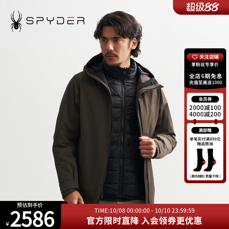 SPYDER秋冬男子MOUNTAIN LIFE冲锋衣舒适保暖三合一夹克24CF239M