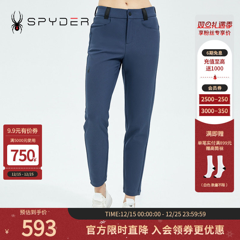 女子356STYLE系列舒适长裤子