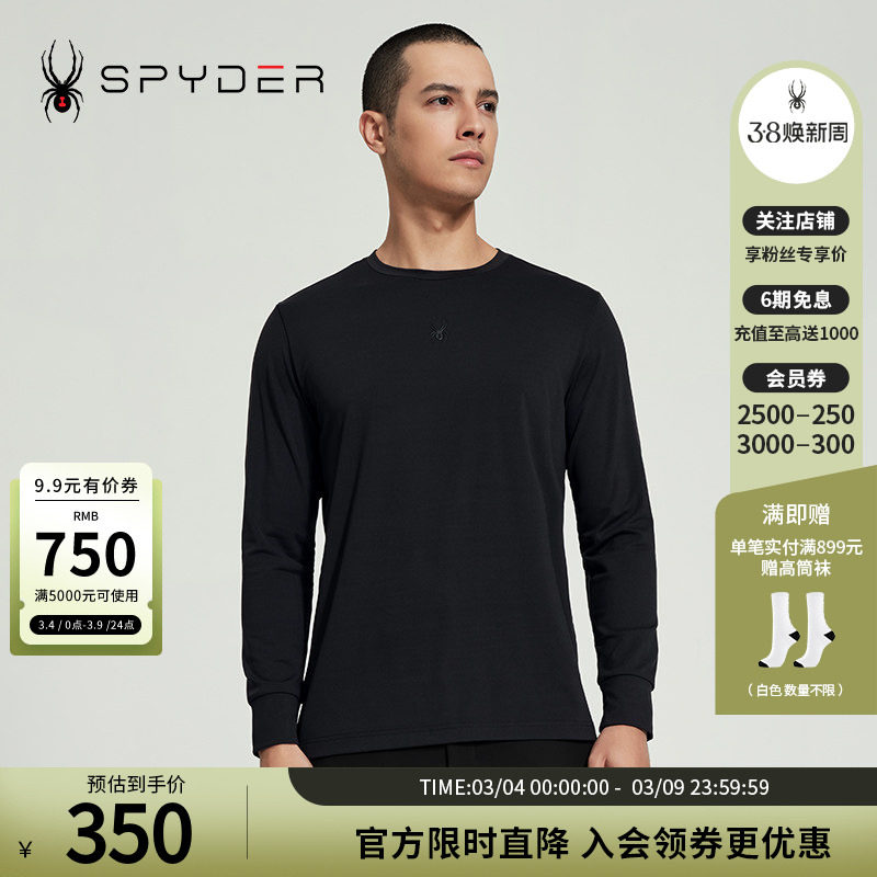 SPYDER春秋新品TRAINING圆领运动纯色长袖T恤训练上衣男24ES425M