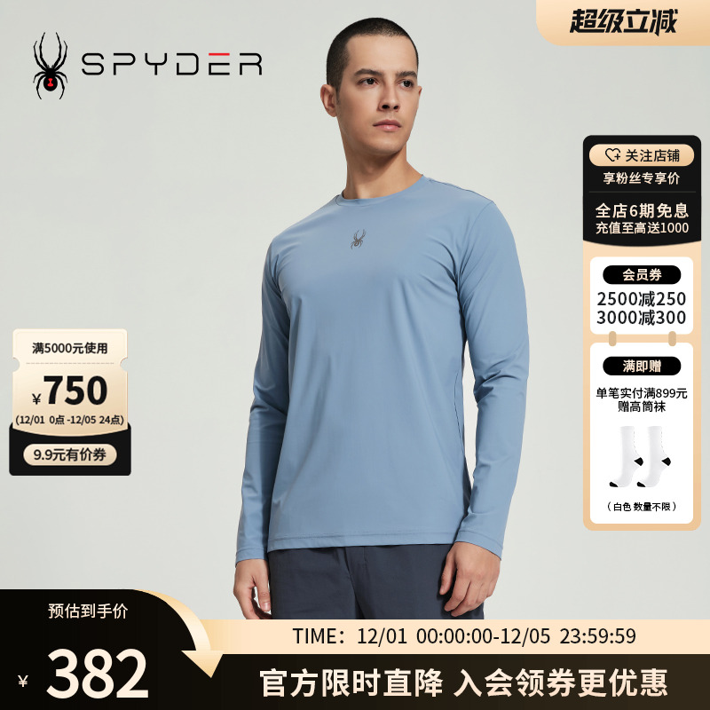 日常休闲长袖运动纯色T恤打底衫