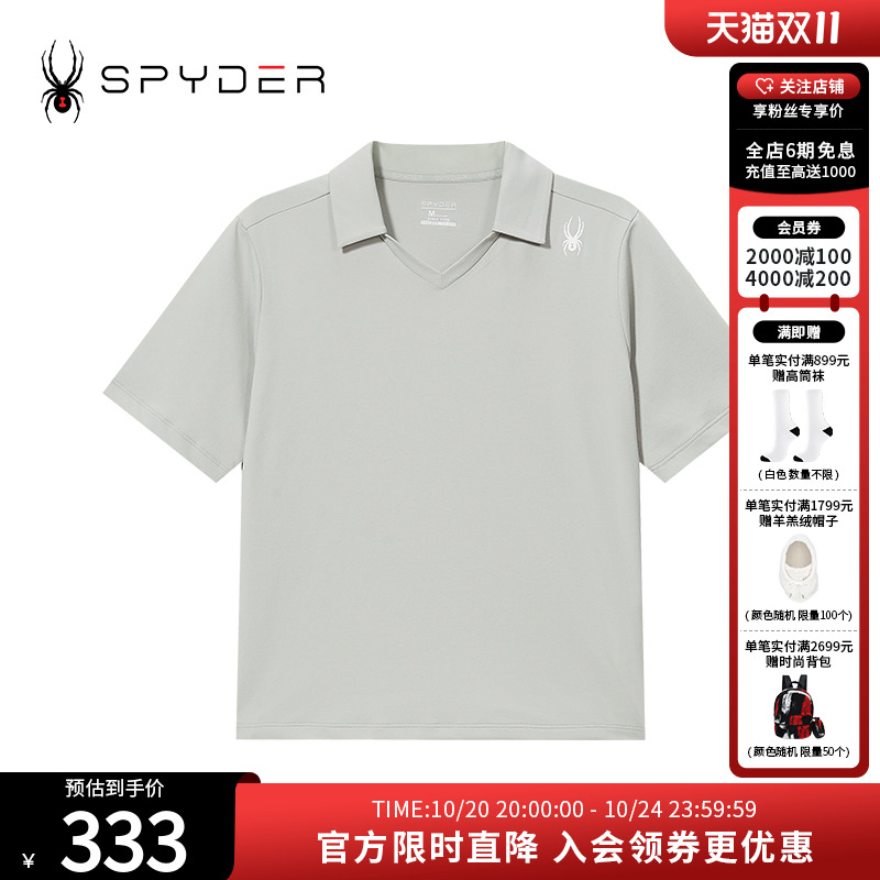 蜘蛛春夏女子翻领POLO衫短袖T恤