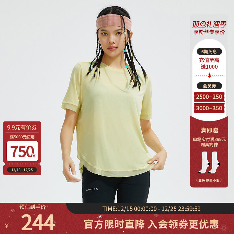 蜘蛛短袖SpyderTRAINING系列