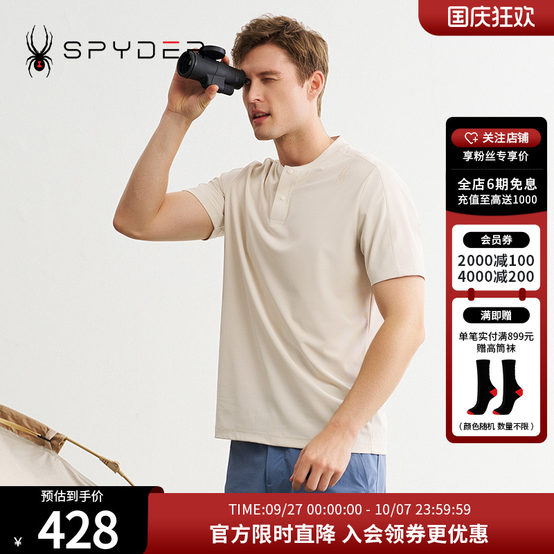spyderpolo衫休息运动