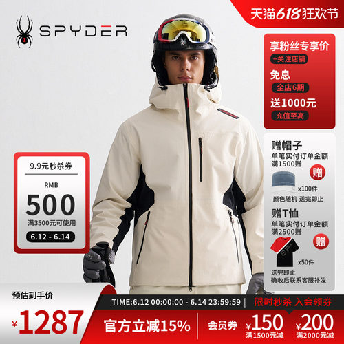 蜘蛛秋冬男女同款保暖防风滑雪服