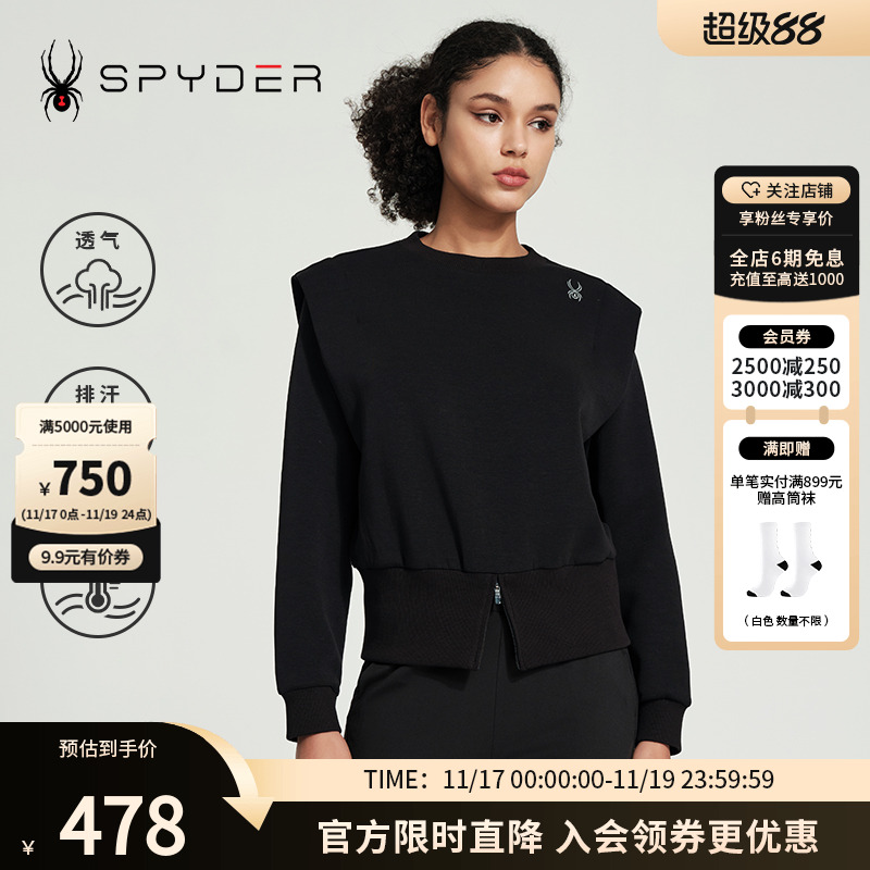 春季卫衣休闲时尚圆领套头衫