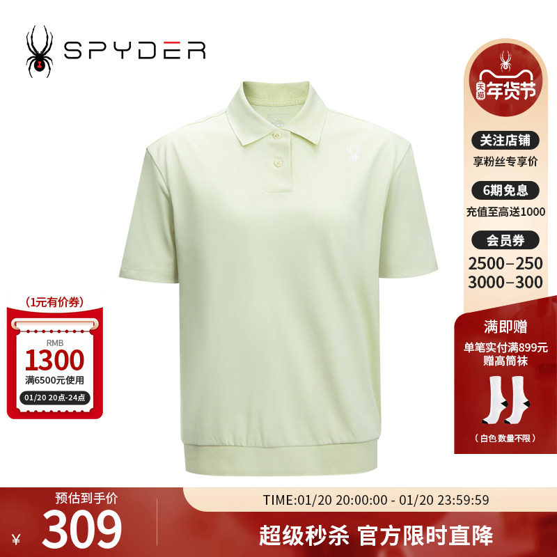 SPYDER夏季新品女子TRAINING透气休闲运动短袖POLO衫T恤24CS442W,运动服/休闲服装,运动POLO衫,淘宝优惠券,粉丝福利购,淘宝优惠卷