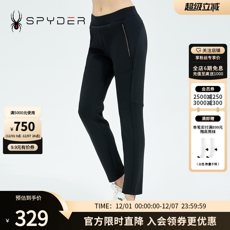 Spyder蜘蛛雪服系列柔软针织长裤