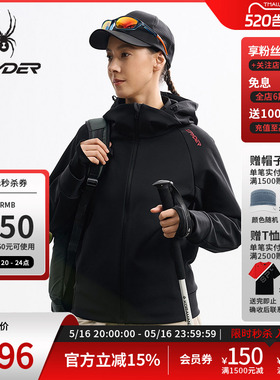 SPYDER蜘蛛秋冬女复合经编布晨跑训练运动针织连帽薄夹克25MF116W