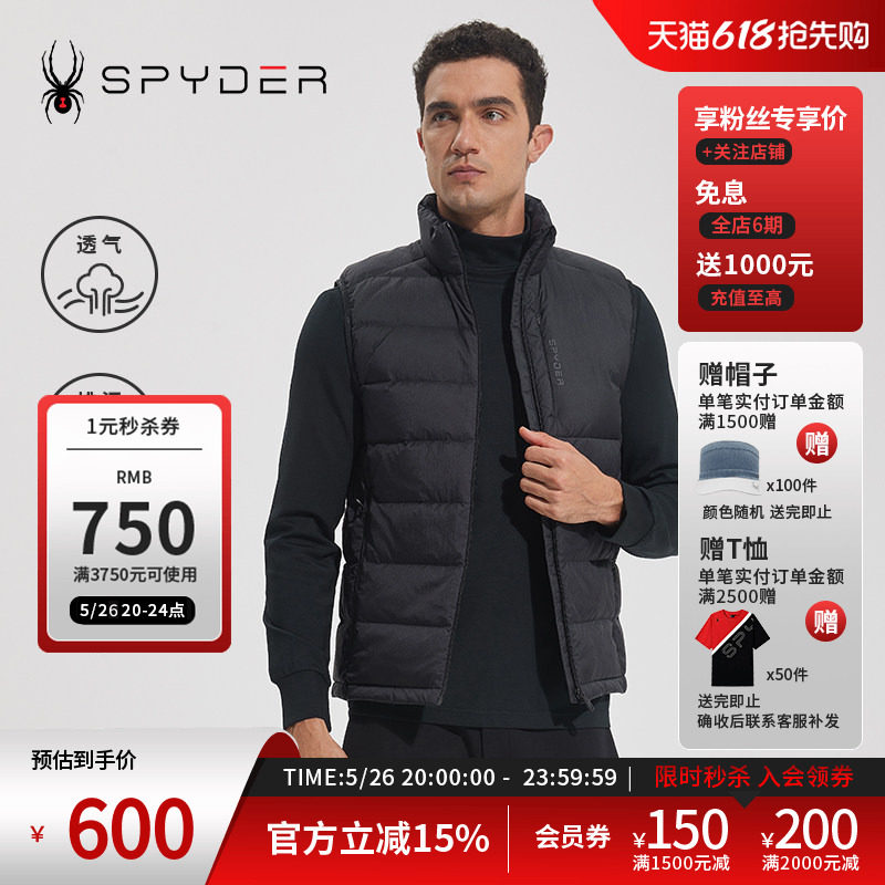SPYDER蜘蛛秋冬男TRAINING运动保暖内搭羽绒背心外穿马甲23EF241M
