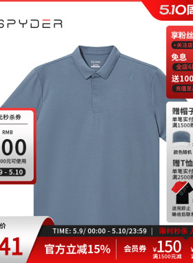 SPYDER蜘蛛春夏男URBAN LIFE弹力针织修身翻领短袖POLO衫24CS417M