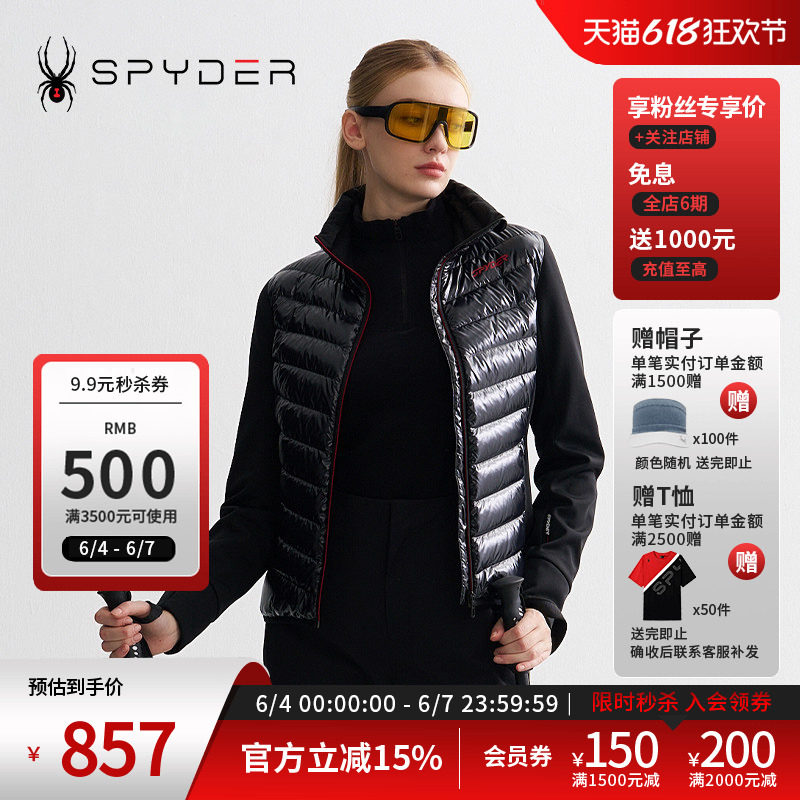 SPYDER蜘蛛秋冬女SKI PRO柔软时尚保暖半高领修身羽绒服24CF262W