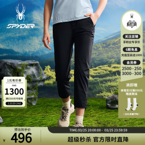 SPYDER蜘蛛春夏女子HIKING防晒凉感舒适运动休闲长裤25CS558W