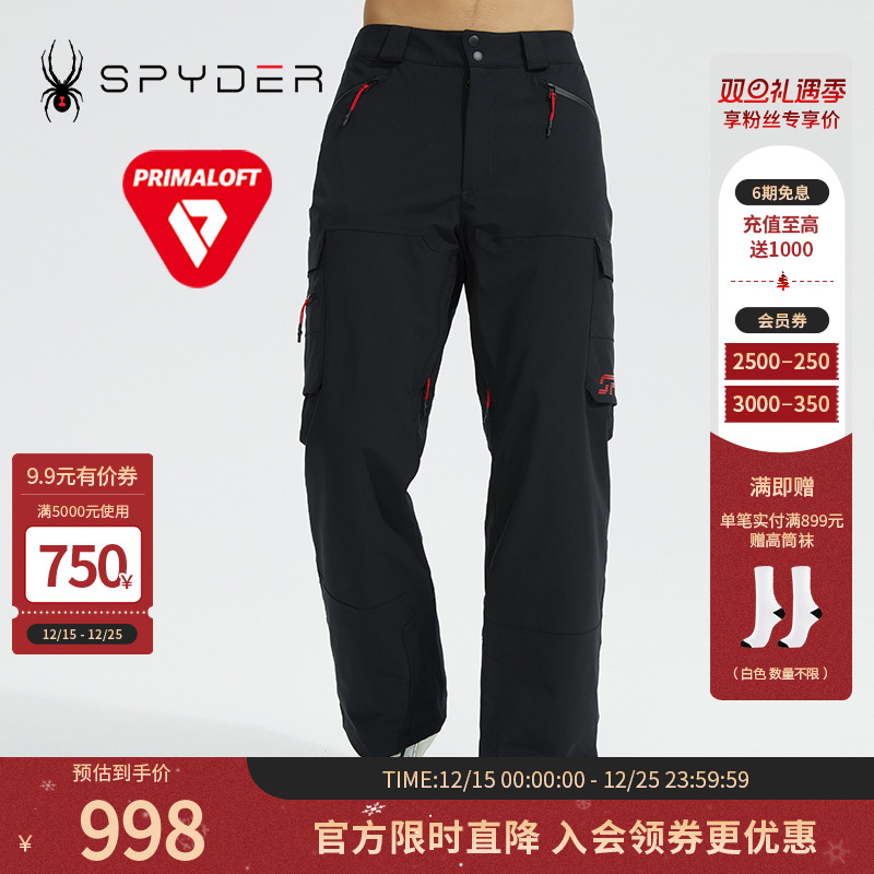蜘蛛冬季男子Primaloft滑雪裤装