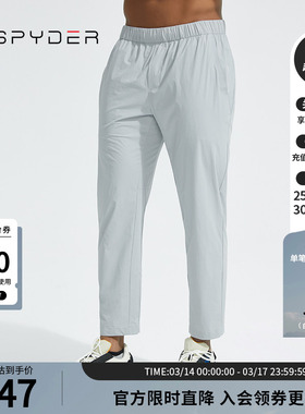 SPYDER蜘蛛春夏男子356 STYLE隐拉口袋设计抗UV防晒长裤22CS515M
